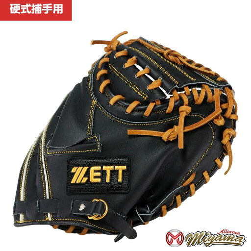 グローブ ゼット ZETT 793 捕手用 硬式キャッチャーミット 硬式ミット 硬式グローブ 海外 グローブ ゼット ZETT 793 捕手用 硬式キャッチャーミット 硬式ミット 硬式グローブ 海外