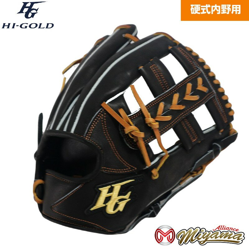 楽天市場】ハイゴールド(用途(野球・ソフトボール用品)全内 楽天市場】ハイゴールド(用途(野球・ソフトボール用品)全内