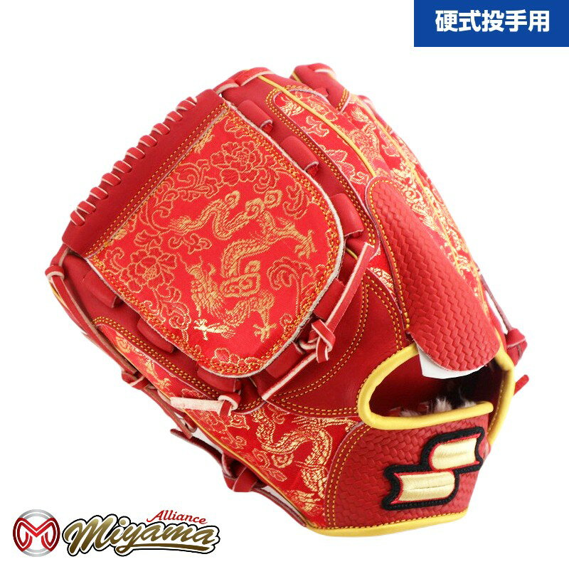 楽天市場】グローブ 投手 左投げ(ブランドSSK)の通販 楽天市場】グローブ 投手 左投げ(ブランドSSK)の通販