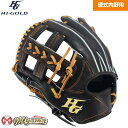 ハイゴールド HIGOLD 199 内野手用 硬式グローブ 内野用 硬式グローブ グラブ 左投げ 海外 左利き 左用