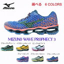 送料無料 ミズノ ウエーブプロフェシー3 MIZUNO WAVE PROPHECY 3 メンズ レディーススニーカー ランニング シューズ スポーツ アウトドア ジョギング マラソン　海外限定 生産終了品