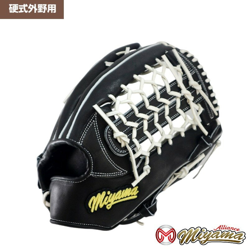 ミヤマ miyama115 硬式 外野 野球 グラブ グローブ 外野手用 右投げ ミヤマオリジナル グラブ 硬式 軟式 兼用グローブ