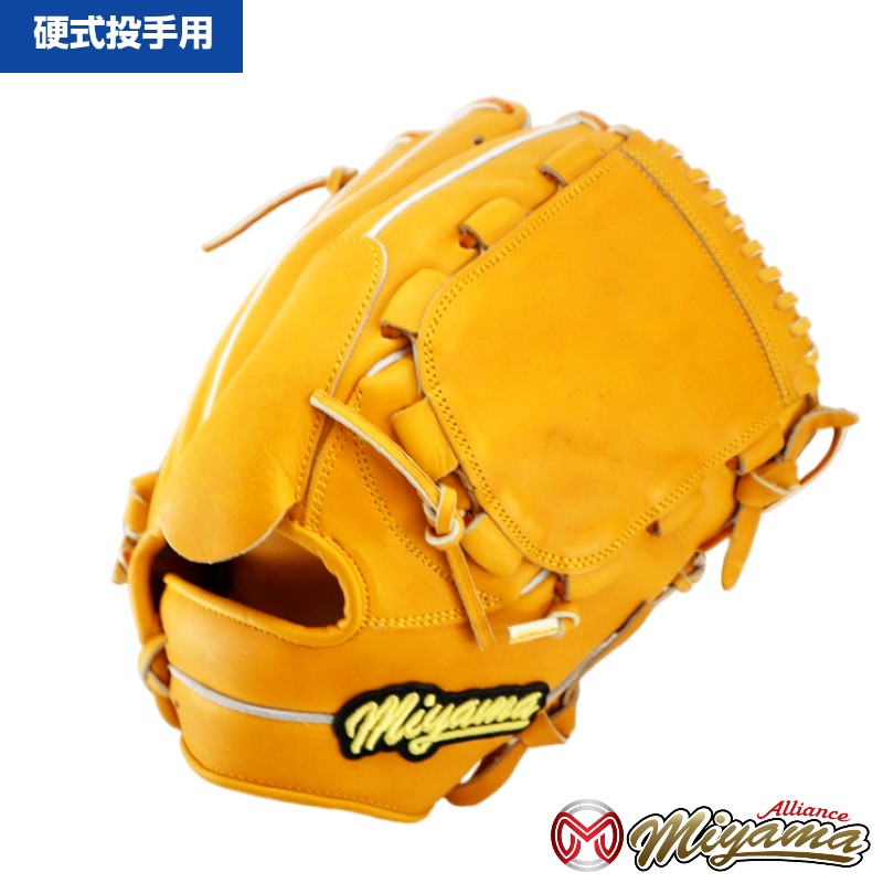 Rakuten - ミヤマ miyama04 硬式 野球 グローブ 投手用 ピッチャー 右投げ 海外 ミヤマアライアンス オリジナル グラブ 軟式 硬式 兼用グローブ