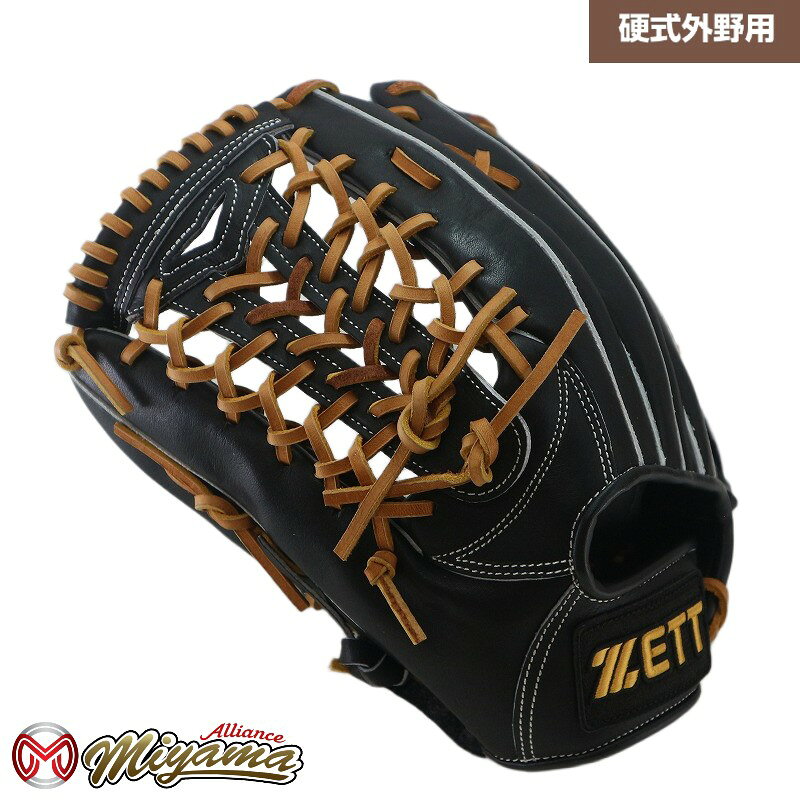 Rakuten - グローブ 野球 ゼット ZETT 1162 外野手用 硬式グローブ 外野用 硬式グローブ グラブ 左投げ 海外