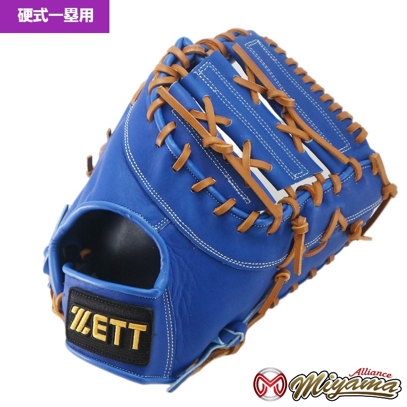 樂天商城 - グローブ 野球 ZETT ゼット 1160 硬式野球グローブ 一塁用 硬式ファーストミット 限定カラー 右投げ 海外