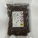 サクサクあずき お徳用 260g 送料無料