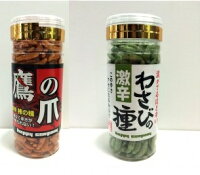 激辛柿の種 鷹の爪・わさびの種