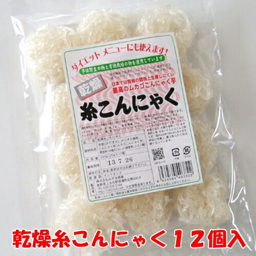 紀文 糖質0g麺 24個セット 【送料無料】【代引き不可】【返品不可】【東北、北海道、沖縄発送不可】糖質ゼロ麺