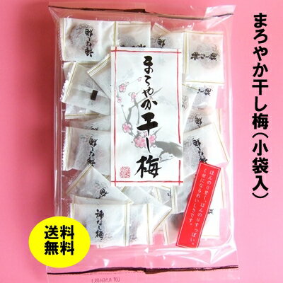 【ふるさと納税】お徳用紀州南高梅うす塩つぶれ（塩分約6％） 1.4kg 梅干し 梅干 うめぼし 塩分控えめ 減塩 送料無料 ふるさと納税 梅干し