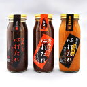 【万能ダレ】熟成 心打たれ