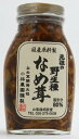 小林農園 元祖の野生種なめ茸 200g