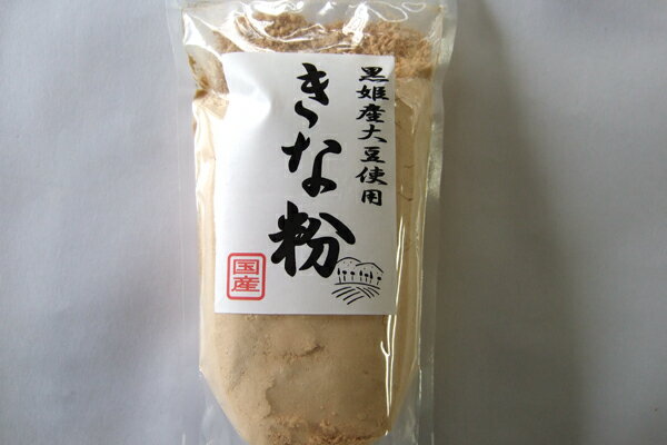黒姫産大豆使用きな粉200g