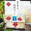 【送料無料※除外地域あり お中元ギフト】京・美山ゆばゆう豆 生湯葉セットA 生ゆば 汲み上げゆば 引き上げゆば ギフト 夏の贈り物 涼しい贈り物