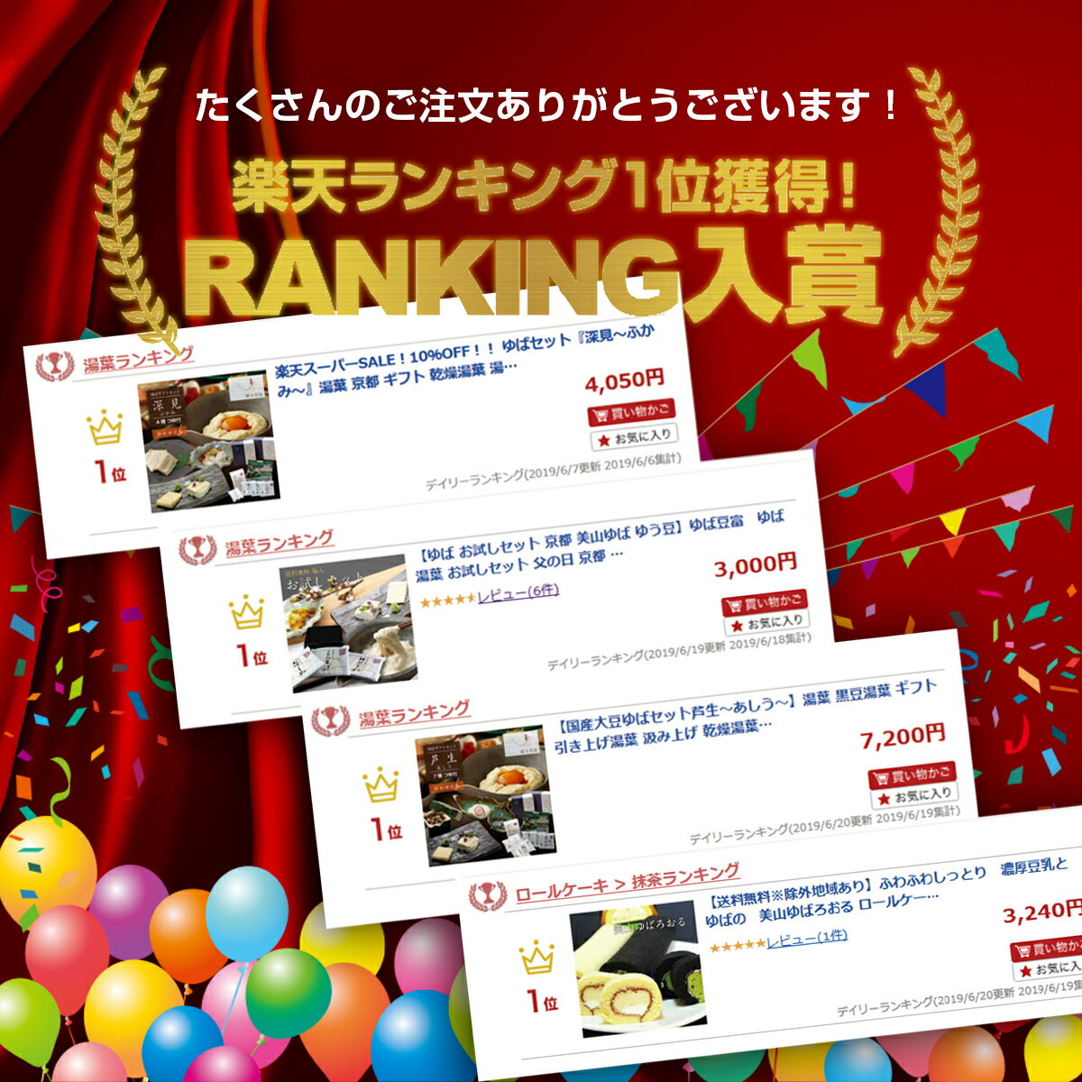 ���� ����� ������ ��ˤ� ���ե� ���֤� �ؤ�Х��եȥ��åȿ������դ��ߡ���������Ф椦Ʀ ����Ʀ ���Ի���Ʀ ����̵�� �����ϰ�ͭ ��� ��� ������ �� ���å� �ͤ��碌 ���� ���� �إ륷�� �¿��͵� �����������ؽˤ� �뺧�ˤ� �л��ˤ� ������ˤ�