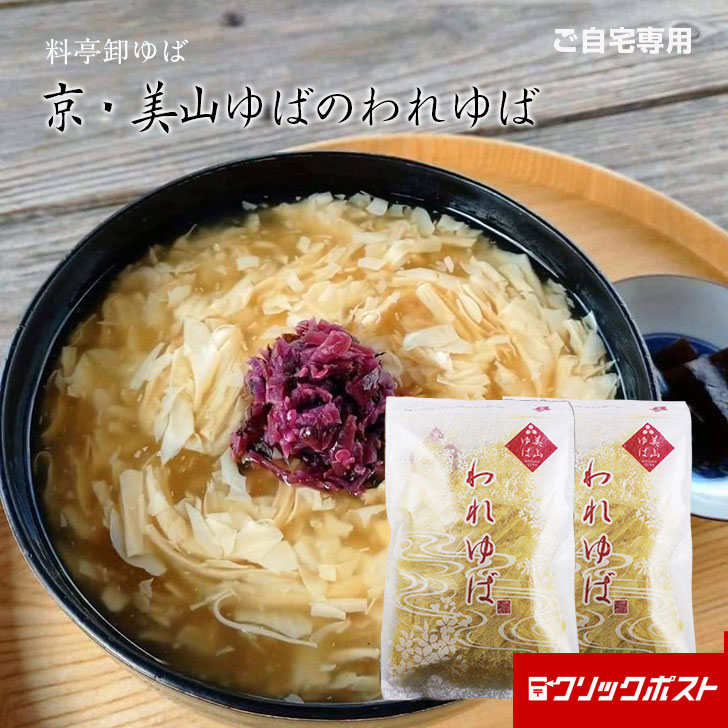 Rakuten