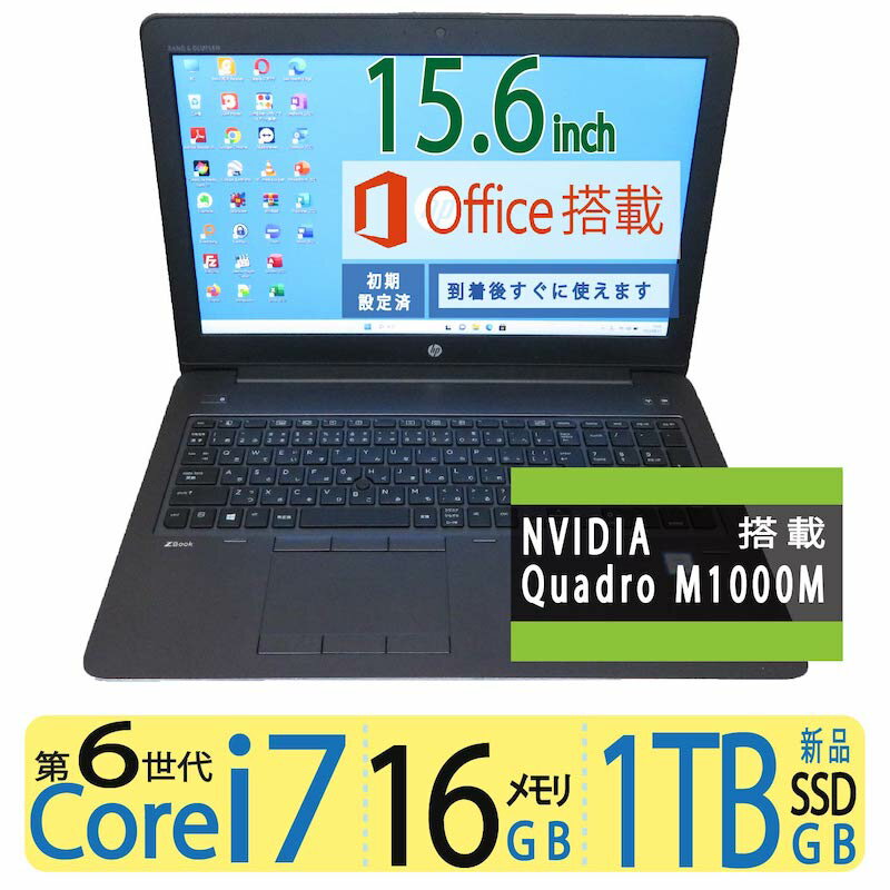  ߷׼/ǥʡ Quadro M1000M  HP ZBook 15 G3 Mobile Workstation Core i7-6700HQ /  16GB / SSD 1TB  Windows 11 Pro ms Officeբ 15.63ݾڢ Bluetooth 6i7