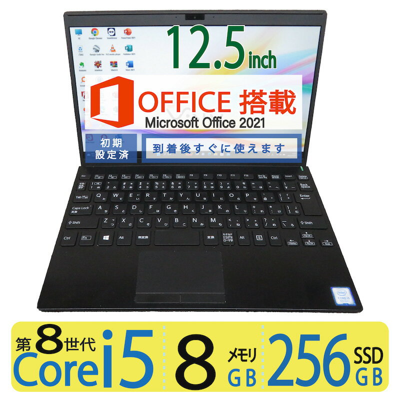 楽天市場】白(メーカーVAIO)(パソコン|パソコン・周辺機器 楽天市場】白(メーカーVAIO)(パソコン|パソコン・周辺機器