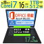ڥߥPCNVIDIA GeForce 930MXܡʢHP proBook 470 G5 / 15.6ǽ Intel Core i7-8550U / ®ư SSD 512GB + 1TB(HDD) / ̥ 16GB Windows 11 Pro / Microsoft Office 2021բ
