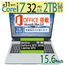 最高速【ゲーミングPC メモリ 32GB i7 第11世代16CPU】NVIDIA RTX 3050 Laptop GPU搭載！！良品◆DELL G15 5511 ◆高性能 i7-11800H / 高速起動 SSD 2TB(新品SSD) / メモリ 32GB ◆Win 11 / 15.6型 / microsoft Office 2021付