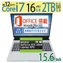 【ゲーミングPC、新型 第12世代・i7 ・最高速 20CPU】NVIDIA RTX 3050 Laptop GPU搭載！！使用少◆DELL G15 5520 ◆高性能 Core i7-12700..