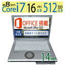 【第8世代・i7・大人気機種高スペッ