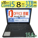 ◆良品 DELL Vostro 3590◆高性能Core i5-10210U 第10世代 / メモリ8GB /SSD 256GB 1TB(HDD) ◆ Windows 11◆正規 Office付◆15.6型◆デル ノート◆3ヶ月保証◆ SSD 第10世代CPU ラップトップ