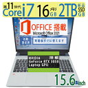 最高速 20CPU【ゲーミングPC】NVIDIA RTX 3050 Laptop GPU搭載！！良品◆DELL G15 5511 / 15.6型◆高性能 Core i7-11800H / 高速起動 SSD 2TB(新品SSD) / メモリ 16GB ◆Windows 11 Home / microsoft Office 2021付