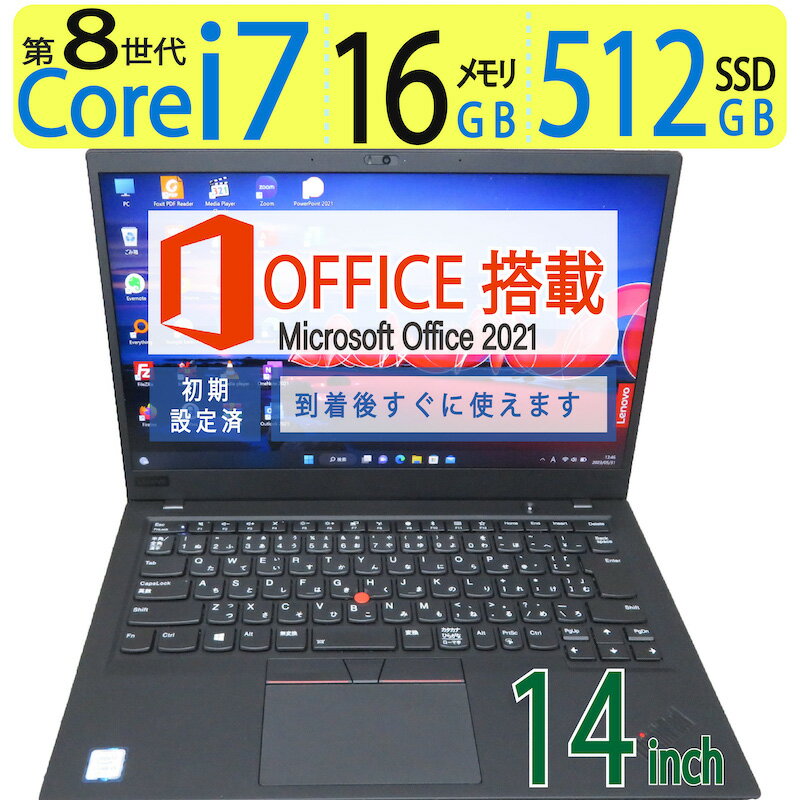 楽天市場】thinkpad x1 carbon i7 16gbの通販 楽天市場】thinkpad x1 carbon i7 16gbの通販