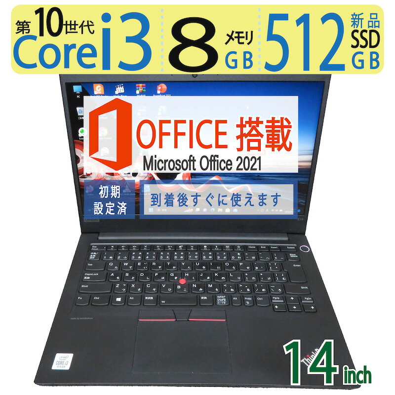 yGg[Ń|Cg5{!!ԌzylC@E10z lǕiLenovo ThinkPad E14 \ Core i3-10110U / N SSD 512GB(ViSSD) /  8GB Windows 11 Pro / 14^ / microsoft Office 2021t