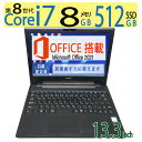 【超人気ビジネスPC】良品◆mouse MPro-NB391Z ◆高性能 Core i7-8550U / 高速起動 SSD 512GB / メモリ 8GB ◆Windows 11 Home / 13.3型 / microsoft Office 2021付