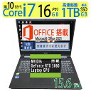 【ゲーミングPC】NVIDIA GeForce RTX 3060 Laptop GPU搭載！！良品◆iiyama NH55DP ◆高性能 Core i7-10870H / 高速起動 SSD 1TB(新品SSD) / メモリ 16GB ◆Windows 11 Home / 15.6型 / microsoft Office 2021付