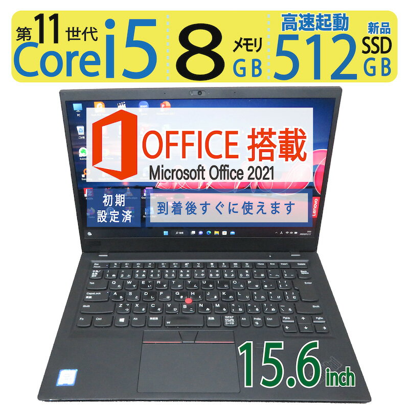 lyGg[Ń|Cg5{!!ԌzylC@E11zǕiLenovo V15 Gen 2 \ Core i5-1135G7 / N SSD 512GB(ViSSD) /  8GB Windows 11 Pro / 15.6^ / microsoft Office 2021t ̓ Mtg