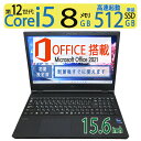 【新型 第12世代 12CPU 美品】良品◆NEC VersaPro VX-F PC-VKT44XZFF / 15.6型◆高性能 Core i5-1235U / 高速起動 SSD 512GB(新品SSD) / メモリ 8GB ◆Windows 11 Pro / microsoft Office 2021付