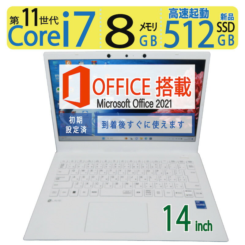 楽天市場】nec ノートパソコン lavie 14型 corei7の通販 楽天市場】nec ノートパソコン lavie 14型 corei7の通販