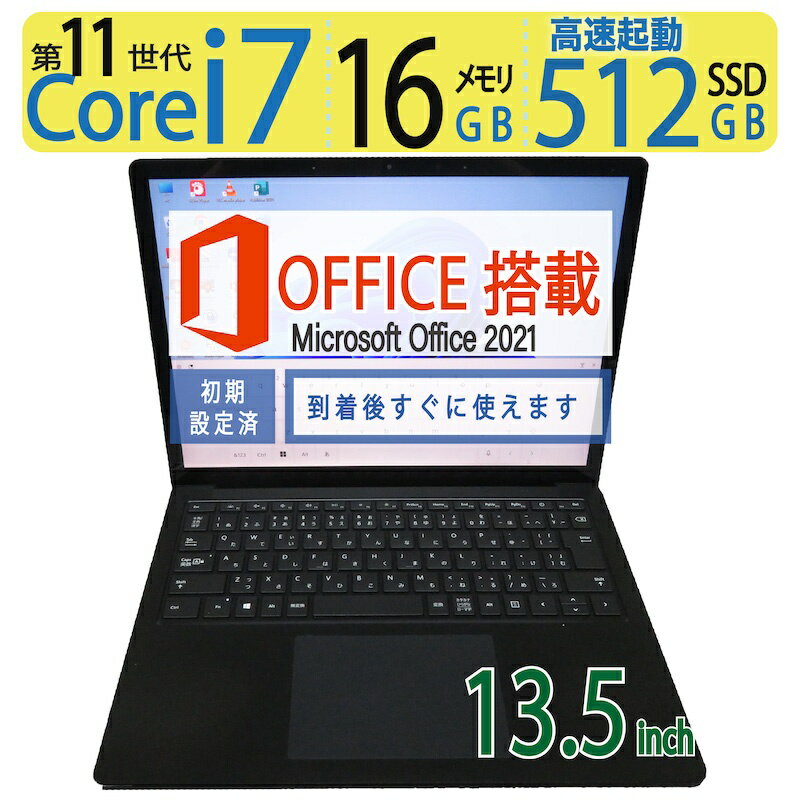 yGg[Ń|Cg5{!!ԌzyCore i7E16GBzǕiMicrosoft Surface Laptop 4 \ Core i7-1185G7 / N SSD 512GB /  16GB Windows 11 Pro / 13.5^2256 ~ 1504(2K) / microsoft Office 2021t ̓ Mtg