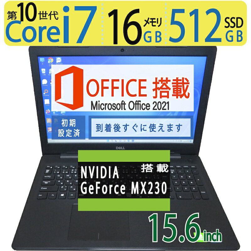 ڥȥ꡼ǥݥ5!!ָۡ͵i732GBNVIDIA GeForce MX230ܡʢDELL Inspiron 3593 ǽ Core i7-1065G7 / ®ư SSD 512GB /  16GB Windows 11 Pro / 15.6 / microsoft Office 2021