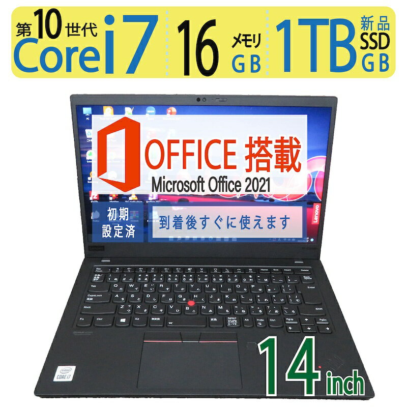 y|Cg5{!!lC@E10i7zǕiLenovo ThinkPad X1 Carbon Gen 8 / 14^ \ Core i7-10510U / N SSD 1TB(ViSSD) /  16GB Windows 11 Pro / microsoft Office 2021t ̓ Mtg