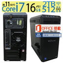 【第11世代 i7】良品◆mouse G-Tune ZA-DM117FR36 ◆高性能 Core i7-11700 / 高速起動 SSD 512GB(新品SSD) 2TB(HDD) / メモリ 16GB ◆Windows 11 Pro / - / microsoft Office 2021付