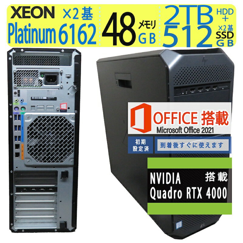96CPUyNGC^[dlA[NXe[VzRTX 4000ځIIǕiHP Z6 G4 Workstation \ Xeon Platinum 6162 ~2/vXbh96 / N SSD 512GB~2 + 2TB(HDD) /  48GB Windows 11 Pro / microsoft Office 2021t
