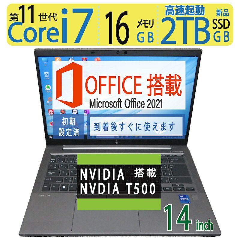 yGg[Ń|Cg5{!!ԌzyNGC^[dlzNVDIA T500ځIIQ[~OǕiHP ZBook Firefly 14 inch G8 \ Core i7-1165G7 / N SSD 2TB(ViSSD) /  16GB Windows 11 Pro / 14^ / microsoft Office 2021t