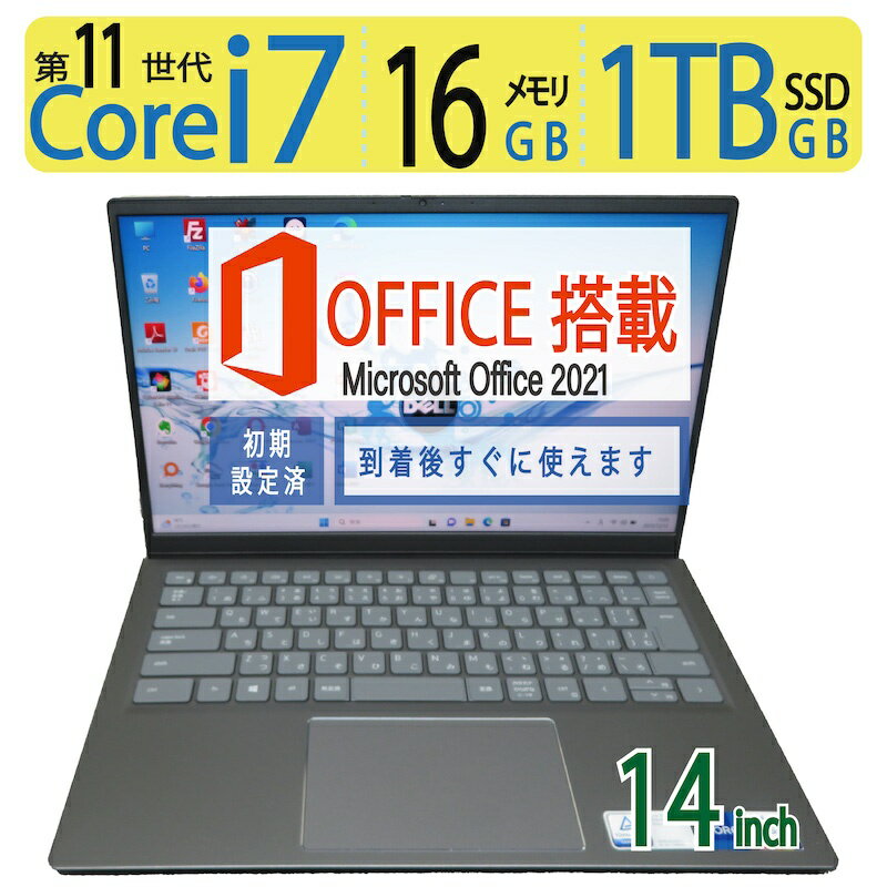 届いたらすぐにご使用できます 商品名【中古】DELL Inspiron 14 5410 高性能 Intel Core i7-11370H (第11世代CPU) + 高速起動 SSD 1TB + メモリ 16GB + Windows 11 Pro 速さの四拍子 秒速起動 【動作品（商品到着後にすぐ使用可能）。領収書の発行可能です。】 【保証付き、動作良好です。】 大人気DELLシリーズ！！動作サクサクです。 バックライトキーボード搭載で暗闇でもタイピングサクサクです！！ オフィスレベルの生産性で、ビジネスを成功に導きます。 メーカー DELL 品名/型番 Inspiron 14 5410 ディスプレイ 14型 1920 × 1080(FHD) CPU Intel Core i7-11370H 高性能 Intel Core i7-11370H 超高速3.3GHzのスレッドが駆動します。 大人気Intel製 高性能 クアッドコア（4コア）・8個同時にスレッド CPU搭載 メモリ 16GB 大容量メモリー搭載で、たくさんのアプリを開いても快適です。 ストレージ (SSD) 1TB 『爆速 SSD搭載』 1TB ◆SSDを初めての方は驚かれるかも？。起動に要する時間はHDDの5～10倍も高速だと言われてます。 ◆HDDと比較したSSDのメリット:データ処理速度が高速！ 起動音が静か！ 衝撃に非常強い！ 低発熱！ 省エネ！ 軽量！OS Windows 11 Pro デジタルライセンス認証済みにてすぐに使用が出来る状態となっています。*アップグレードにより Windows 11 ProDtoDリカバリー領域有ります。またのメニューよりUSB等へ OS再インストールバックアップメディア作成可能です 。 Office ソフト Microsoft Office 2021インストール済み　(サービス品) ★★★★★キャンペーン中！！ 今この機種をご購入された方限定で オフィスソフトをWPS Office からMicrosoft Officeに無料変更致します!! ◆Microsoft Office Professional Plus 2021のアプリケーション内容 : Word , Excel , PowerPoint , OneNote , Outlook , Access , Publisher 。 通信機能 Wi-Fi・Bluetooth Webカメラ内蔵・マイク装備 Webカメラも搭載しており、ビデオ通話や語学レッスンやWEB会議ツールZoomやSkypeにも活用できます。 メモリスロット microSDカードスロット グラフィック Intel Iris Xe graphics 高精細動画の再生に優れた高画質HD グラフィックス搭載です。 外部ディスプレイ出力 【HDMI×1】 USB 【USB-A】【USB-C】 USB3.0はUSB2.0の10倍の転送速度ですので、極めて高速です。 光学ドライブ 本体サイズ（突起部含まず） 約 21.3 x 32.1 x 1.8 cm 重量（バッテリ含む） 約 1.5kg 状態、動作確認 液晶 液晶発色良好ですが、画面に擦り傷キズがございます。*画像参考使用時には気になりませんでした。 カバー *天板、底面 天板、側面、底面に多少目立つ擦り傷がございます。（使用感を感じます。）*画像参考外観に凹みがございます。*画像参考 キーボード 文字欠け等ございませんが、使用感を感じます。（テカリがございます。）*画像参考バックライトキーボード搭載で暗闇でもタイピングサクサクです！！ パームレスト *キーボード手前側の手のひらを置く部位 多少の擦り傷等ございます。（多少の使用感を感じます。）*画像参考 バッテリー - 動作確認 使用感はございますが、動作絶好調です。お勧めできます。 (USB &amp; 無線LAN &amp; スピーカー&amp;キーボード＆インターネット) 備考 付　属　品 ACアダプター / バッテリー（本体装着）/ Officeプロダクトキー（パソコン内にて認証済み） のみとなります。 （記載の無い物は付属いたしません） 注意事項 ◆注意事項: 必ず最後まで説明をお読みください。 ◆あくまで中古です、メーカー販売では無いのでメーカーと 同じ仕様をお求めの方は絶対に購入しないでください。 ◆中古品というご理解がある方のみ購入をお願いいたします。 ◆SSDの箱が付属する場合、お写真とは違うメーカーの箱が入っている場合が ございますが当社でその時に1番安定稼働していると思われるメーカーを選定し 日々アップデート致しております。ご理解頂きますよう宜しくお願い致します。 ◆中古品ですので軽キズ、汚れがあります。((中古品ですので、写真では確認 できない部分にキズや汚れ、 塗装剥げ、シール剥がしの跡等がある場合があります。)) ◆同型番の商品を複数出品しておりますので写真を転用している場合があります。（ その場合、同程度の状態の商品を発送致します。）ご了承お願い致します。 ◆サービス品（ソフトウエア）での不具合はサポート対象外になります。 ◆お客様自身でのOS再インストール時にてofficeソフトの再認証サポートは致しておりません。 ◆発送は 埼玉県から、クロネコヤマト便にてお送りします。配送の期日、時間指定は可能です。 ◆土・日・祝日お休みさせていただきます。土・日・祝日はメール確認及びご返信、ご入金確認、 ご質問対応、 発送業務等すべてお休みさせて頂きます。 ◆バッテリーは消耗品の為、動作補償外となります。 ◆上記内容にご納得の上でご購入お願い致します。商品特徴 高性能 Intel Core i7-11370H (第11世代CPU) + 高速起動 SSD 1TB + メモリ 16GB + Windows 11 Pro 速さの四拍子 秒速起動 【動作品（商品到着後にすぐ使用可能）。領収書の発行可能です。】 【保証付き、動作良好です。】 人気DELLシリーズ！！動作サクサクです。 バックライトキーボード搭載で暗闇でもタイピングサクサクです！！ オフィスレベルの生産性で、ビジネスを成功に導きます。