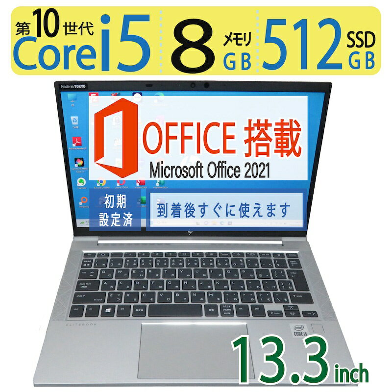 y|Cg5{!!lC@E10zǕiHP EliteBook 830 G7 \ Core i5-10210U / N SSD 512GB /  8GB Windows 11 Pro / 13.3^ / microsoft Office 2021t ̓ Mtg