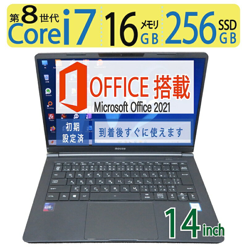 ڥȥ꡼ǥݥ5!!ָۡ͵i716GBʢmouse MB-X400HS / 14ǽ Core i7-8565U / ®ư SSD 256GB /  16GB Windows 11 Home / microsoft Office 2021