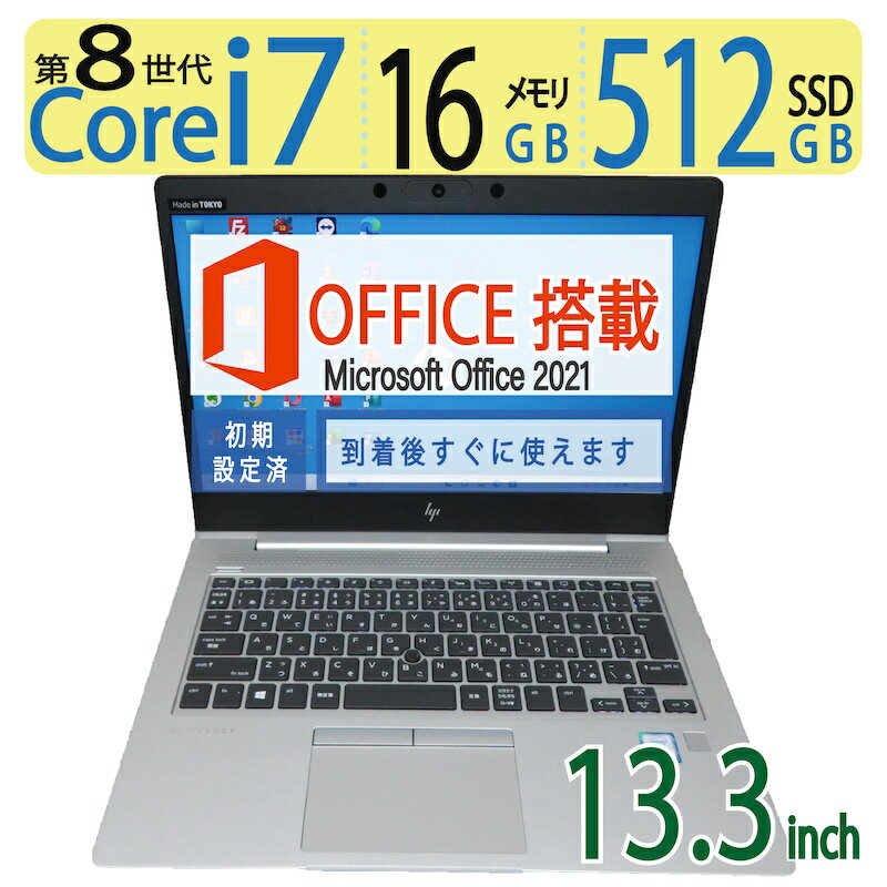 y|Cg5{!!i7E16GBzǕiHP EliteBook 830 G6 \ Core i7-8565U / N SSD 512GB /  16GB Windows 11 Pro / 13.3^ / microsoft Office 2021t ̓ Mtg