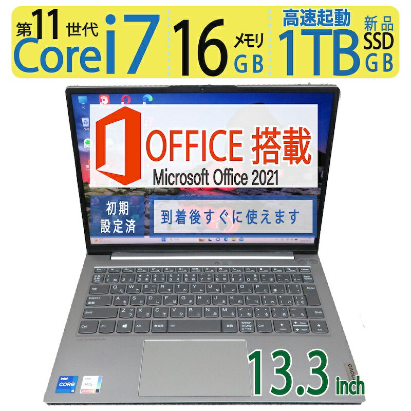 ڥȥ꡼ǥݥ5!!ָۡ͵11ʢLenovo ThinkBook 13s Gen 2 ǽ Core i7-1165G7 / ®ư SSD 1TB(SSD) /  16GB Windows 11 Home / 13.3 / microsoft Office 2021