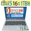 【大人気機種 新型CPU 第12世代 12CPU】良品◆HP ProBook 450 G9 ◆高性能 Core i5-1235U / 高速起動 SSD 1TB(新品SSD) / メモリ 16GB ◆Windows 11 Pro / 15.6型 / microsoft Office 2021付