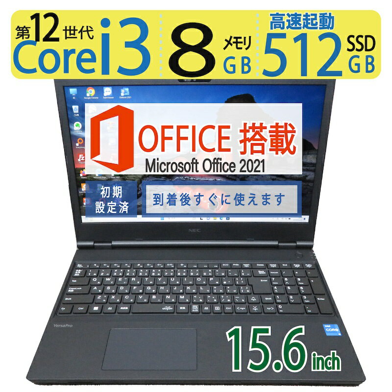 yGg[Ń|Cg5{!!ԌzylC@EV^CPU 12zǕiNEC VesaPro VX-C VKL44X-C / 15.6^\ Core i3-1215U 8CPU / N SSD 512GB /  8GB Windows 11 Pro / microsoft Office 2021t ̓ Mtg