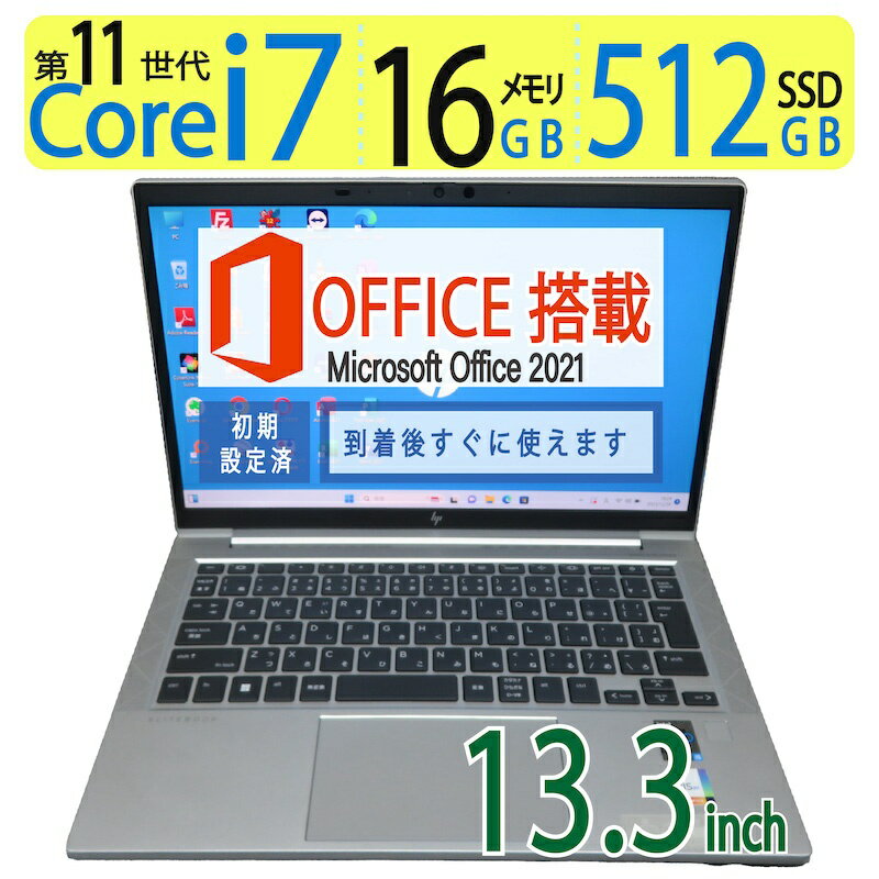 yGg[Ń|Cg5{!!ԌzyV^ 11Ei7zǕiHP EliteBook 830 G8 / 13.3^\ Core i7-1165G7 / N SSD 512GB / eʃ 16GB Windows 11 Pro / microsoft Office 2021t ̓ Mtg