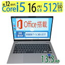 【大人気機種 新型CPU 第12世代】良品◆HP EliteBook 630 G9 / 13.3型 ◆高性能 Core i5-1235U / 高速起動 SSD 512GB(新品SSD) / メモリ 16GB ◆Windows 11 Pro / microsoft Office 2021付