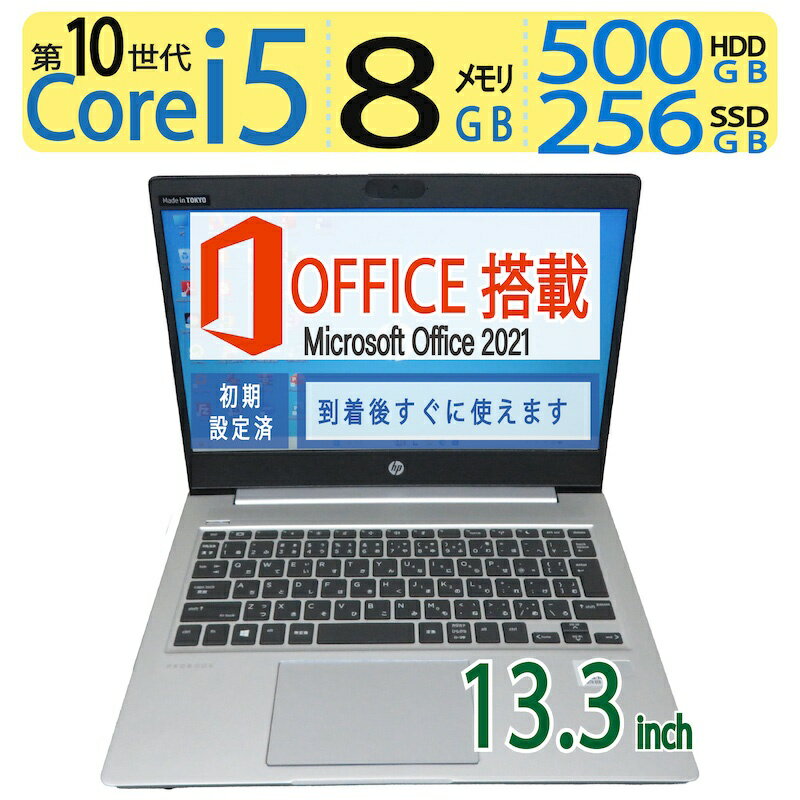 yGg[Ń|Cg5{!!Ԍzy10CPUœTNTNzǕiHP ProBook 430 G7 / 13.3^ \ Core i5-10210U / N SSD 256GB + 500GB(HDD) /  8GB Windows 11 Pro / microsoft Office 2021t